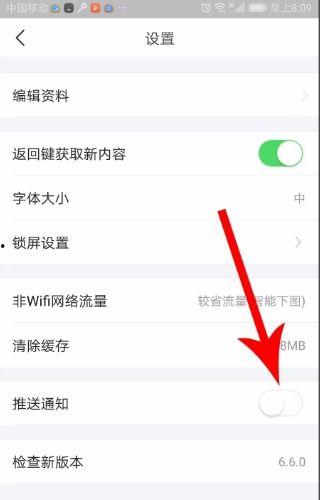 极速头条怎么看推送,揭秘推送生成背后的科技奥秘