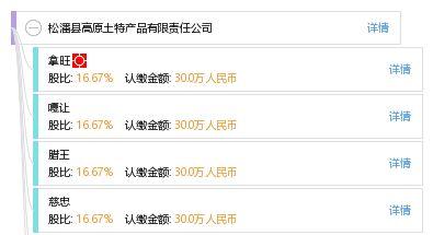 高原特产微头条号,品味大自然的馈赠——高原特产微头条号带你探索神秘高原