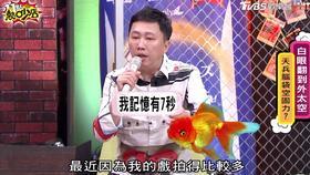 11点热吵店最新一期爆料,最新一期爆料内容大起底！