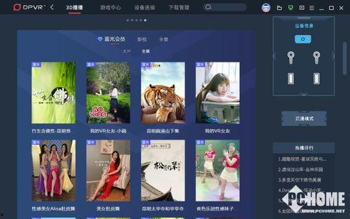 娱乐吃瓜号剪辑违法吗是真的吗,娱乐吃瓜号剪辑违法真相