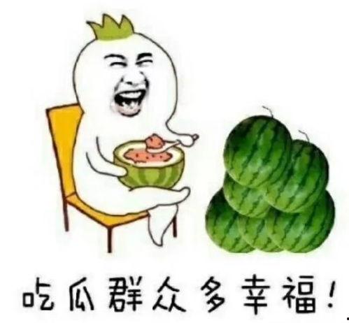 娱乐圈吃瓜图片素材高清
