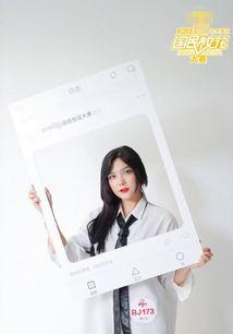 娱乐吃瓜表妹是谁啊