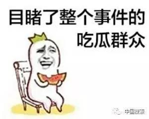 娱乐圈吃瓜群众群怎么加群